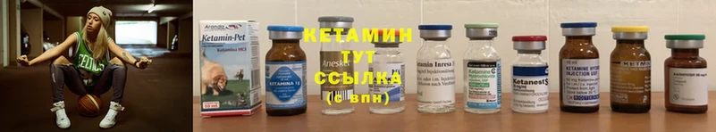 цены   Спасск-Рязанский  КЕТАМИН ketamine 