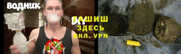 ALPHA-PVP Белокуриха