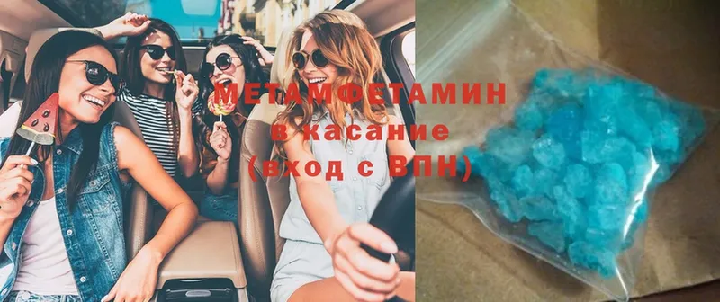 Первитин винт  MEGA сайт  Спасск-Рязанский 